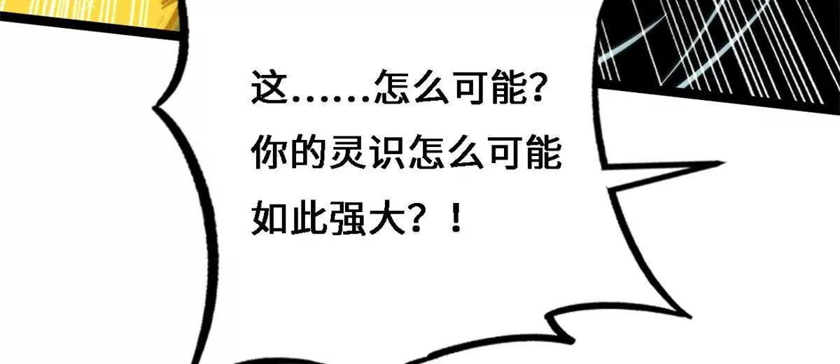 429 神宵之约(1/4)-第426话