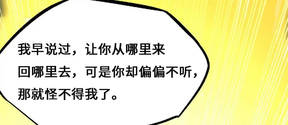 429 神宵之约(1/4)-第426话
