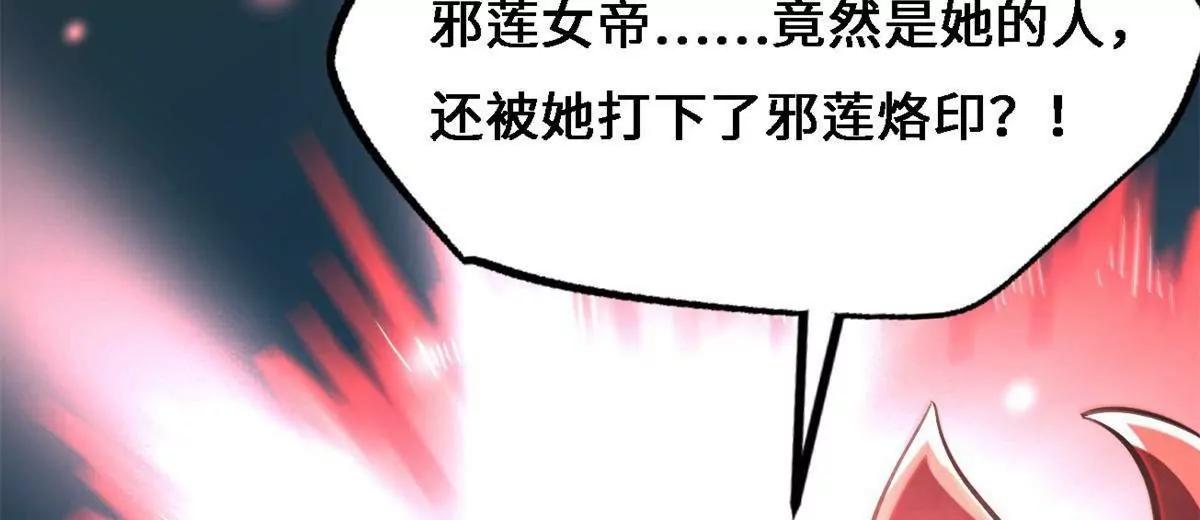 429 神宵之约(1/4)-第426话