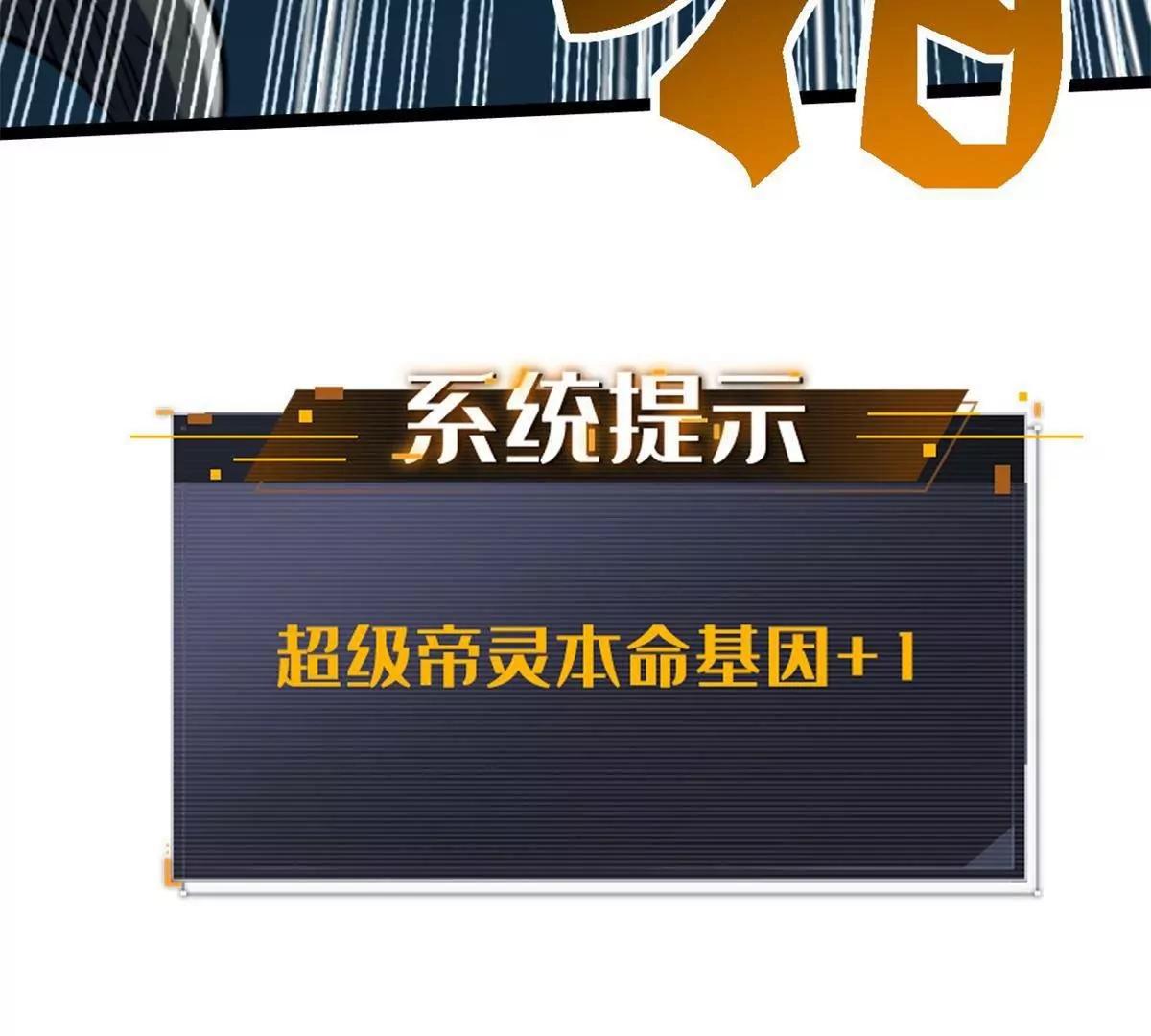 429 神宵之约(1/4)-第426话