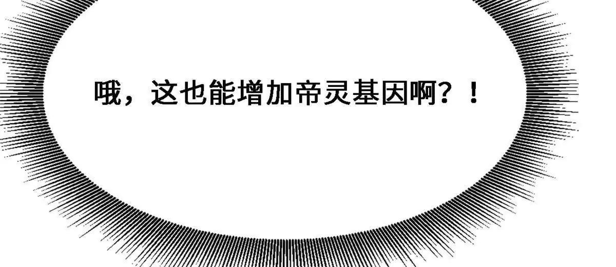 429 神宵之约(1/4)-第426话