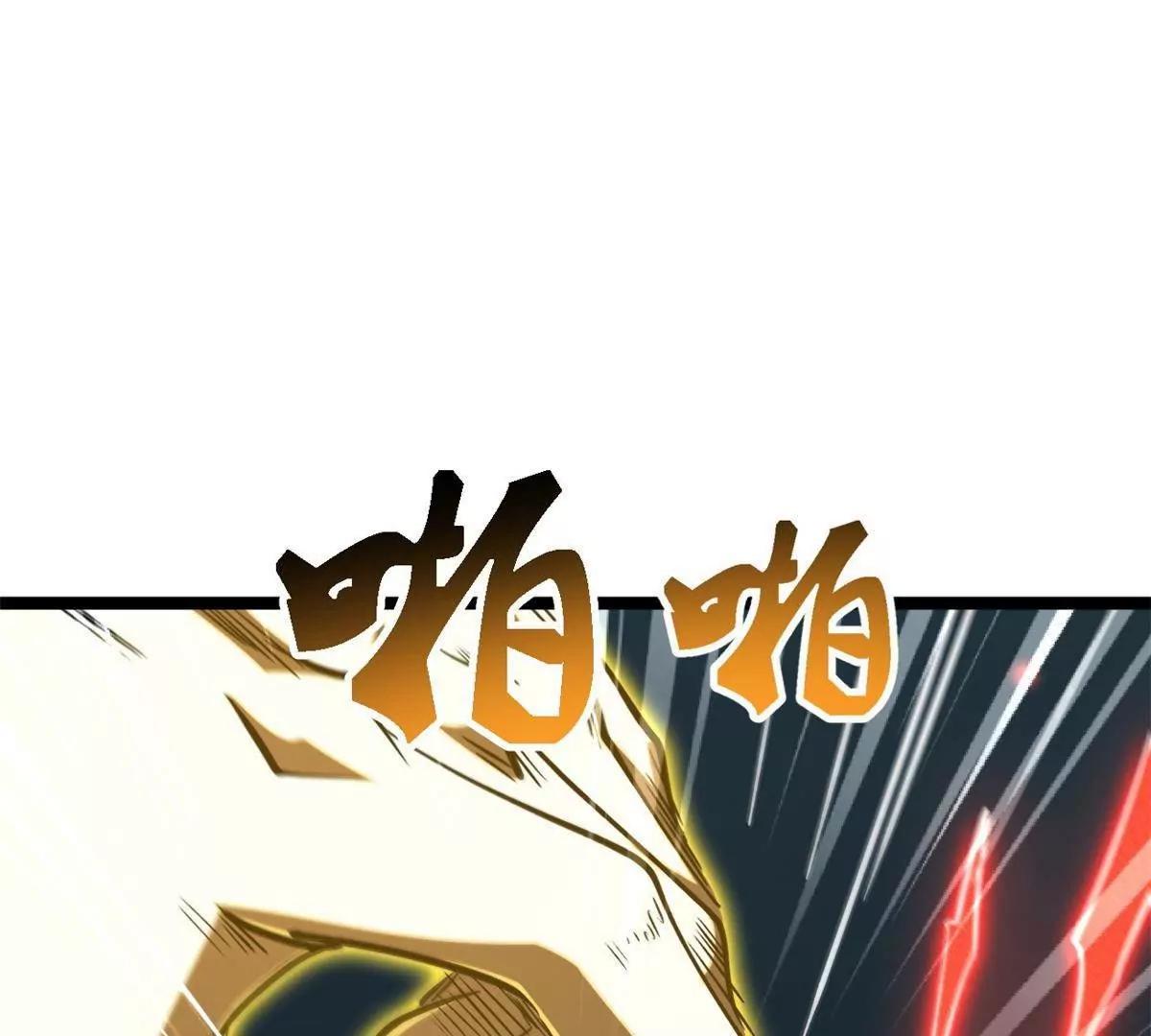 429 神宵之约(1/4)-第426话