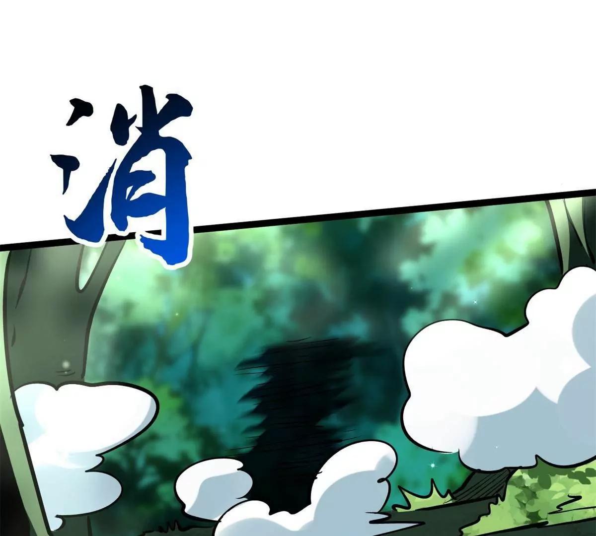 432 猴王谷(1/3)-第428话