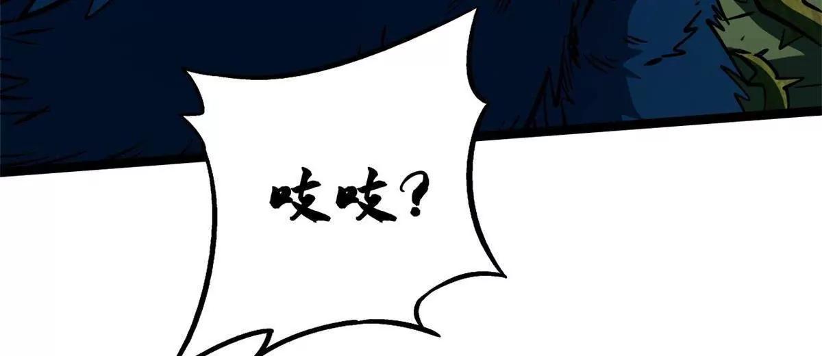 432 猴王谷(1/3)-第428话
