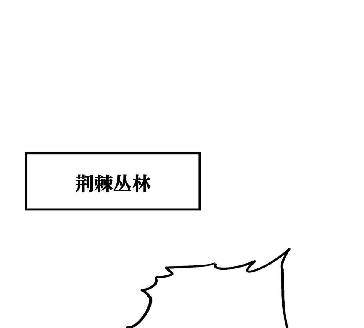 432 猴王谷(1/3)-第428话