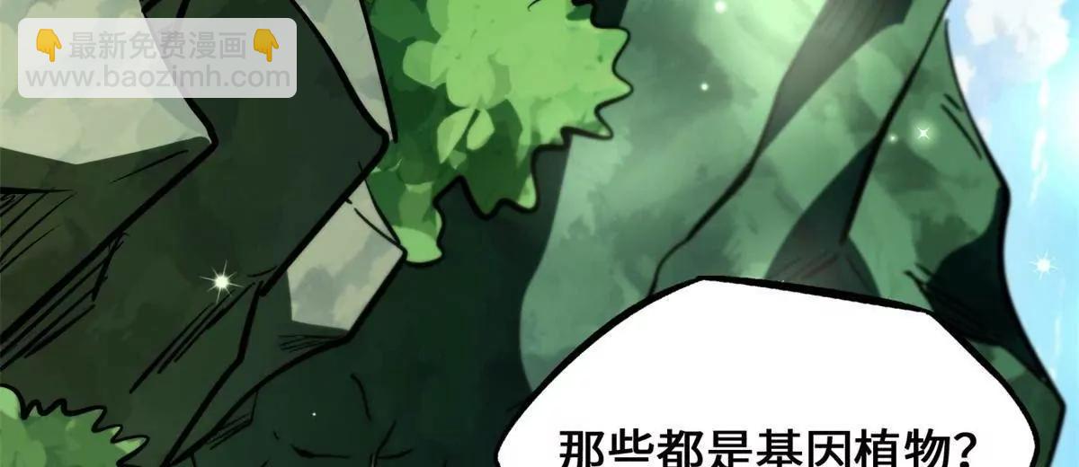 432 猴王谷(1/3)-第428话