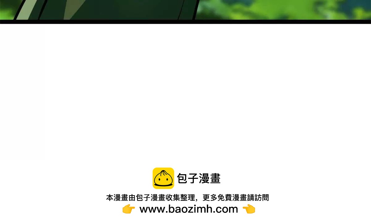 432 猴王谷(1/3)-第428话