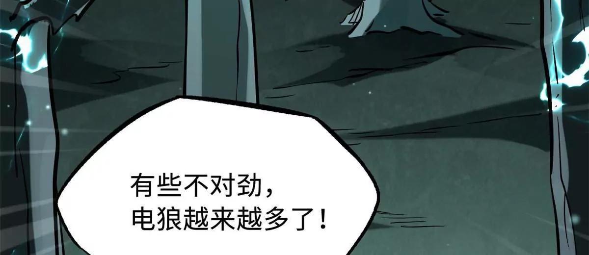 435 	真正的狼王(1/3)-第430话
