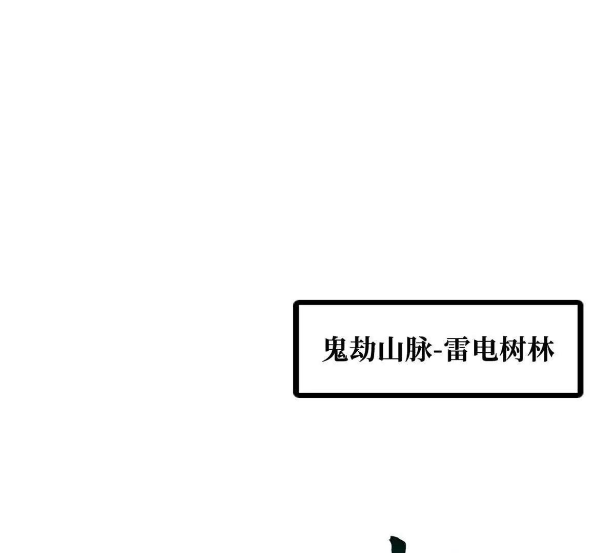 435 	真正的狼王(1/3)-第430话