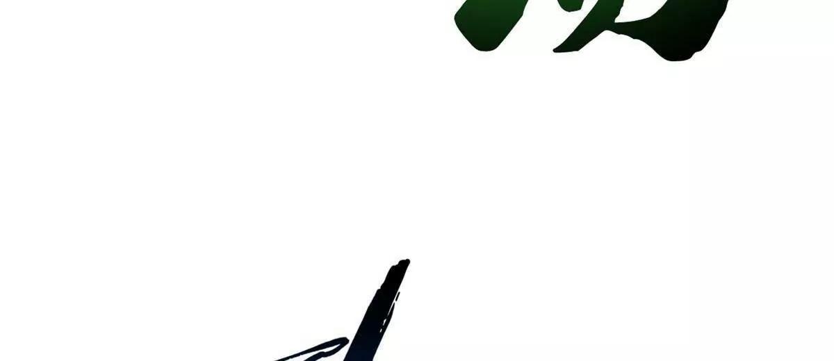 435 	真正的狼王(1/3)-第430话