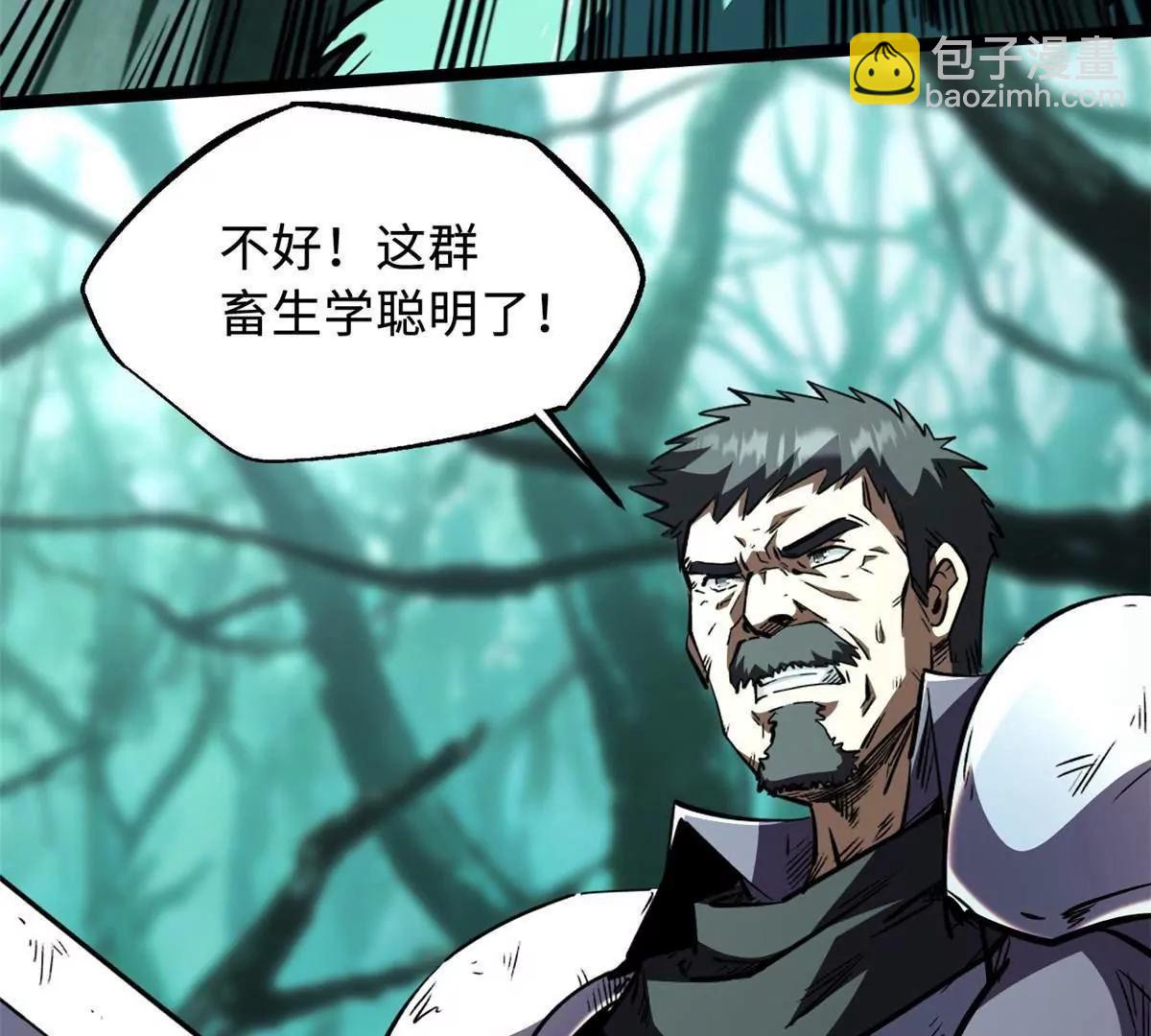 435 	真正的狼王(1/3)-第430话
