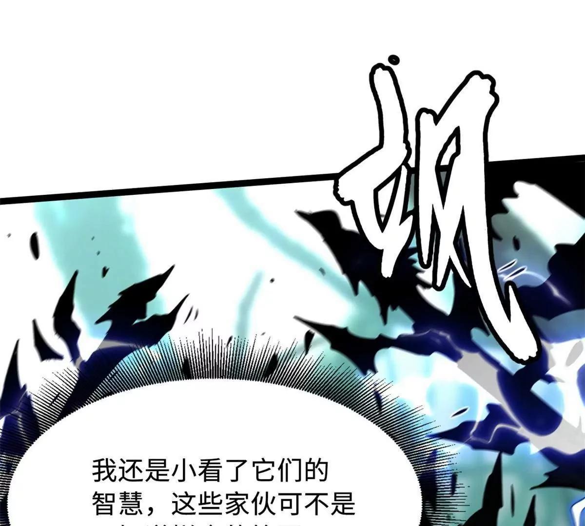 435 	真正的狼王(1/3)-第430话