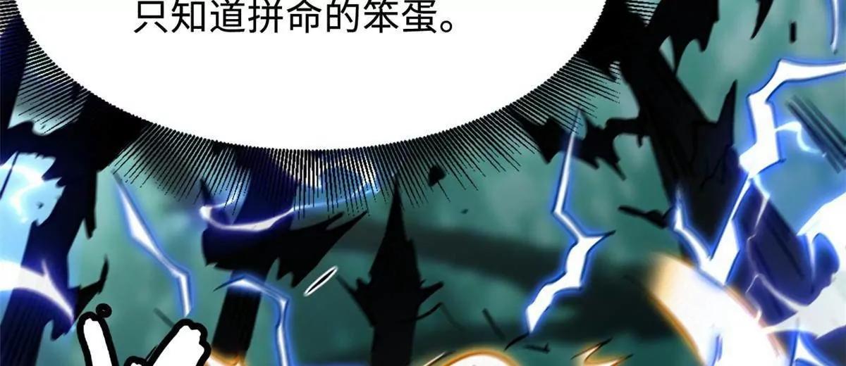 435 	真正的狼王(1/3)-第430话