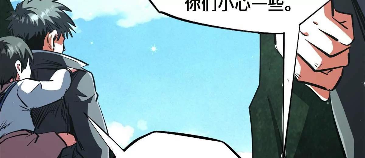 437 超级神生物的王？(1/3)-第432话