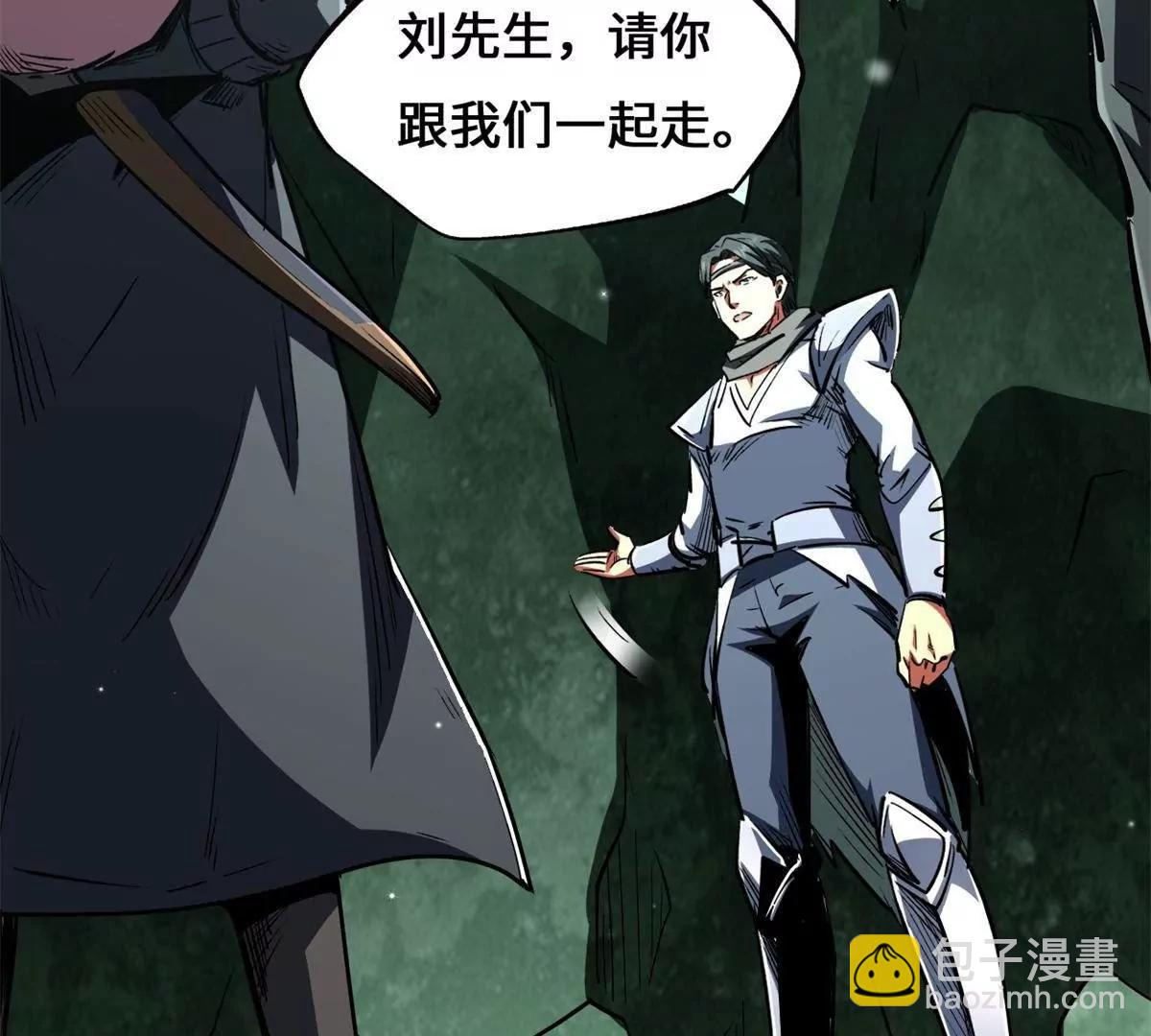 437 超级神生物的王？(1/3)-第432话