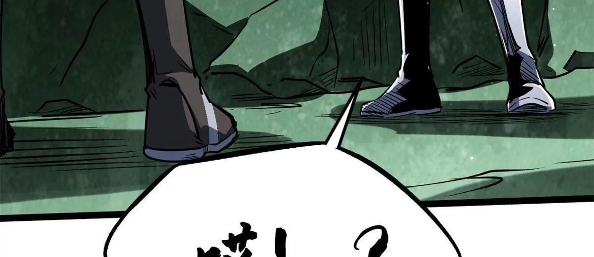 437 超级神生物的王？(1/3)-第432话