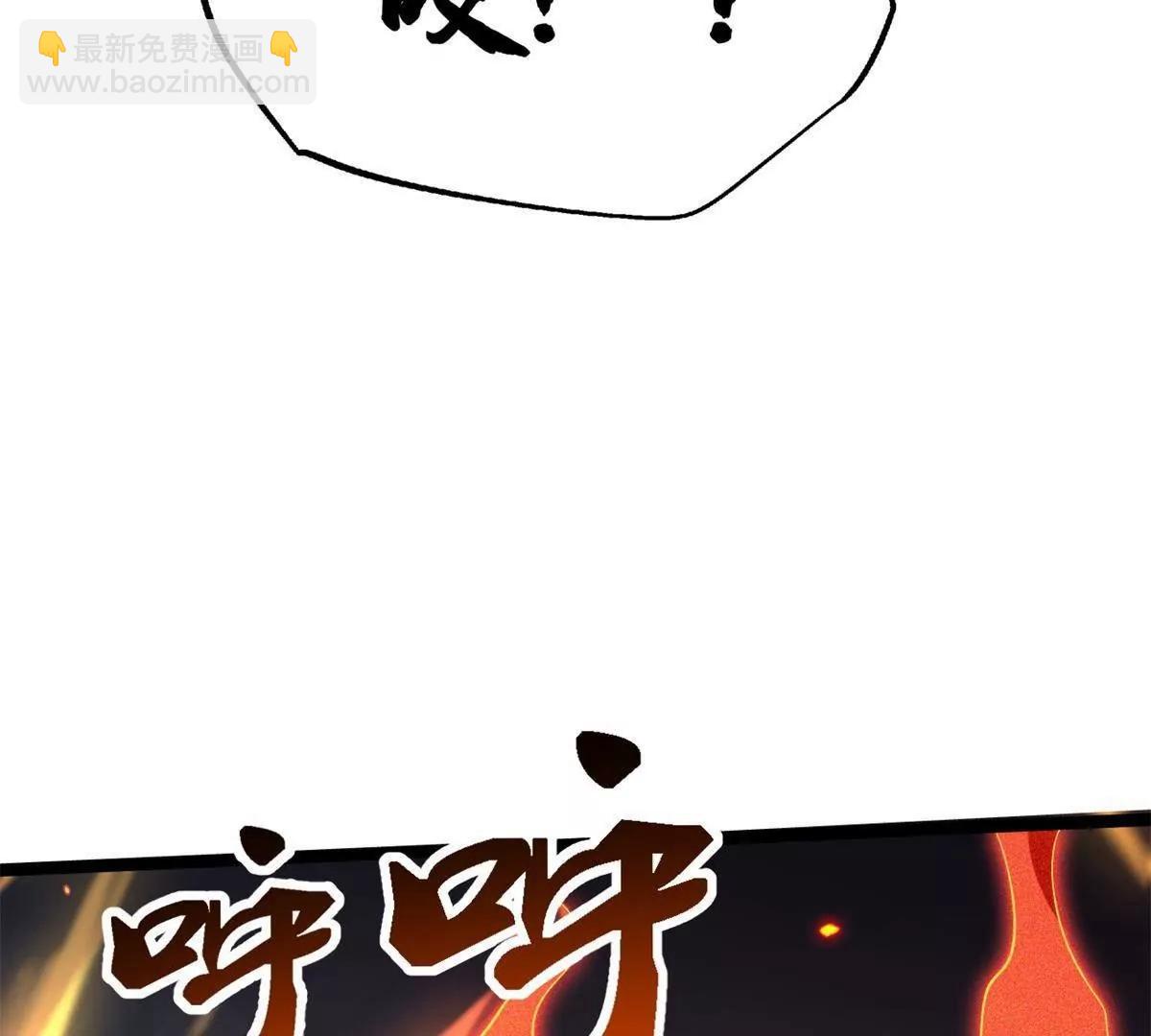 437 超级神生物的王？(1/3)-第432话