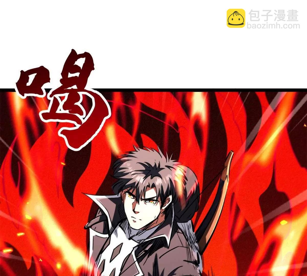 437 超级神生物的王？(1/3)-第432话