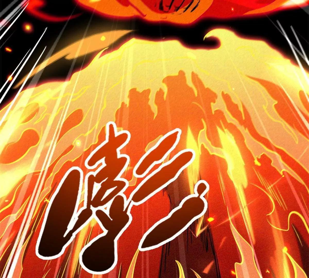 437 超级神生物的王？(1/3)-第432话