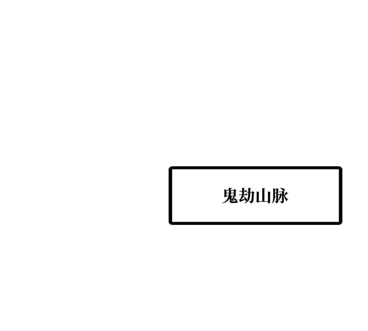 437 超级神生物的王？(1/3)-第432话