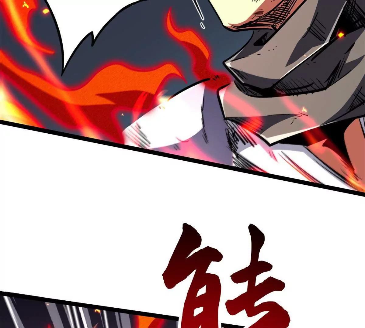 437 超级神生物的王？(1/3)-第432话