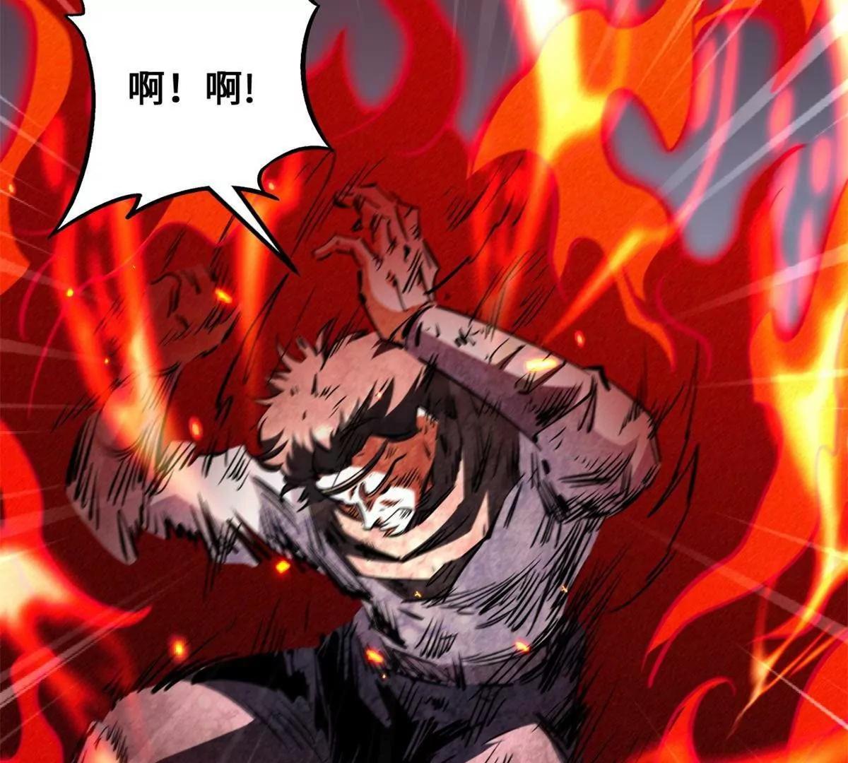 437 超级神生物的王？(1/3)-第432话