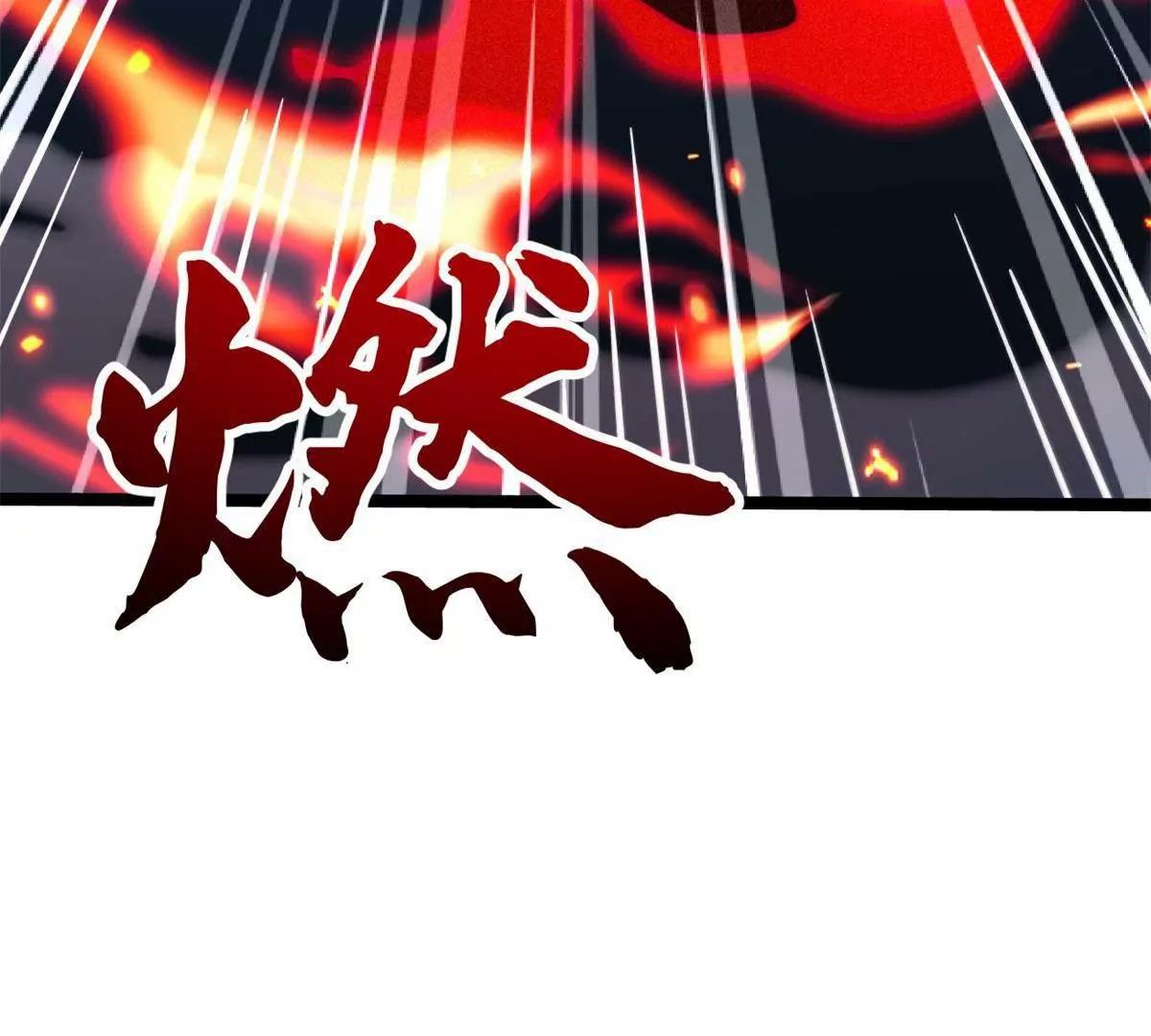 437 超级神生物的王？(1/3)-第432话