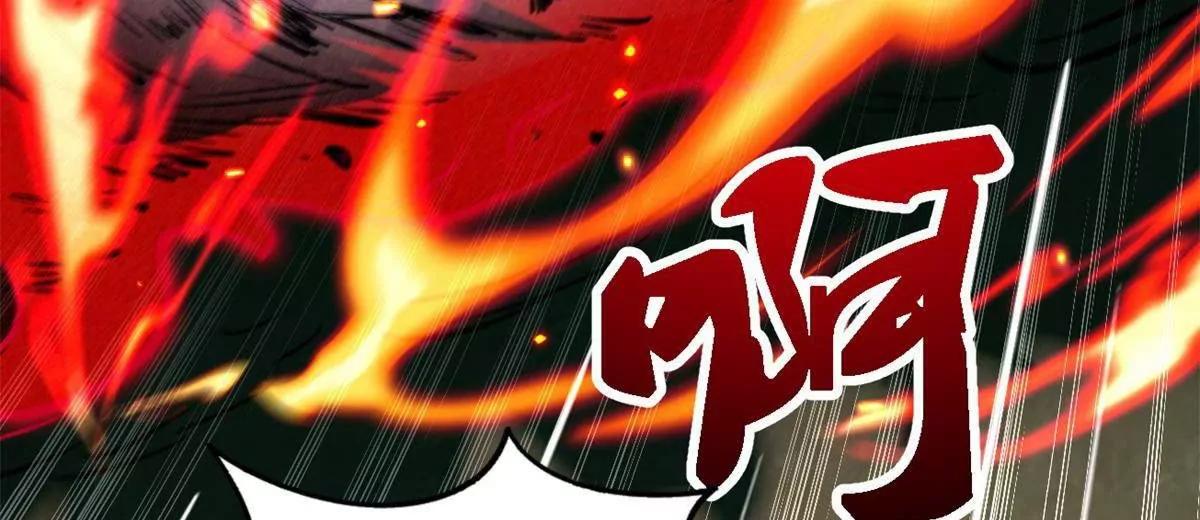 437 超级神生物的王？(1/3)-第432话