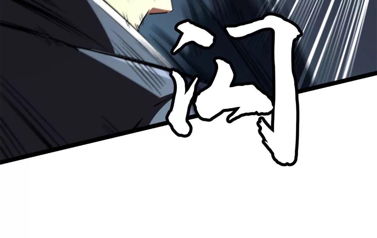 437 超级神生物的王？(1/3)-第432话