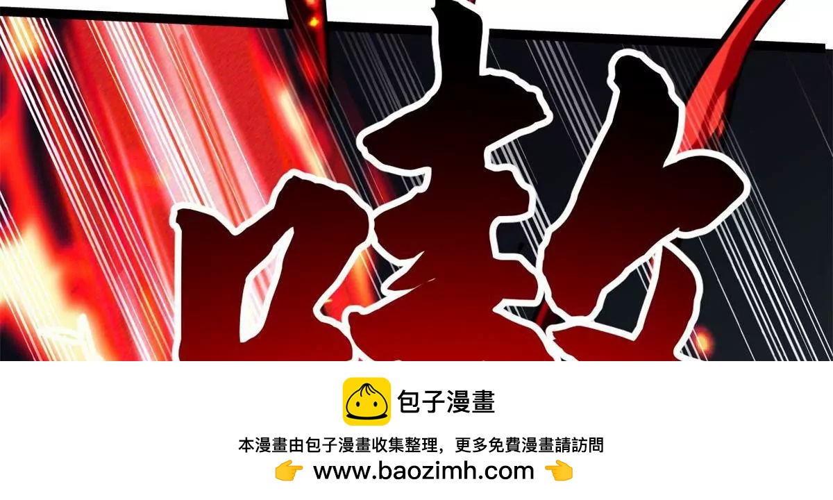 437 超级神生物的王？(1/3)-第432话