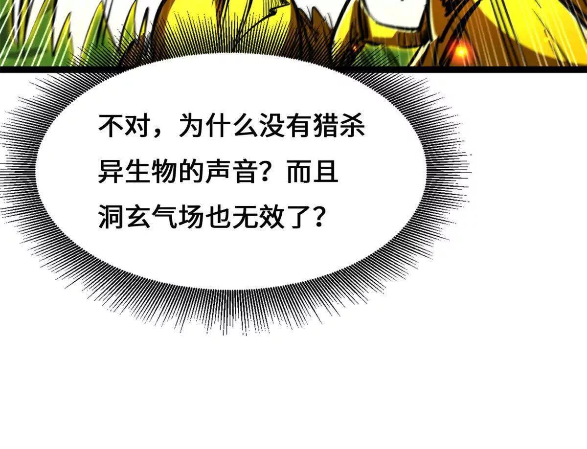 438 重逢(1/3)-第434话