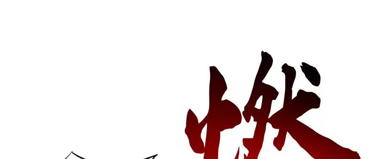 438 重逢(1/3)-第434话