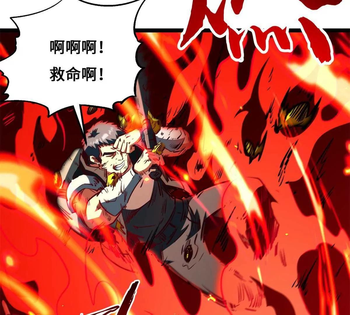 438 重逢(1/3)-第434话
