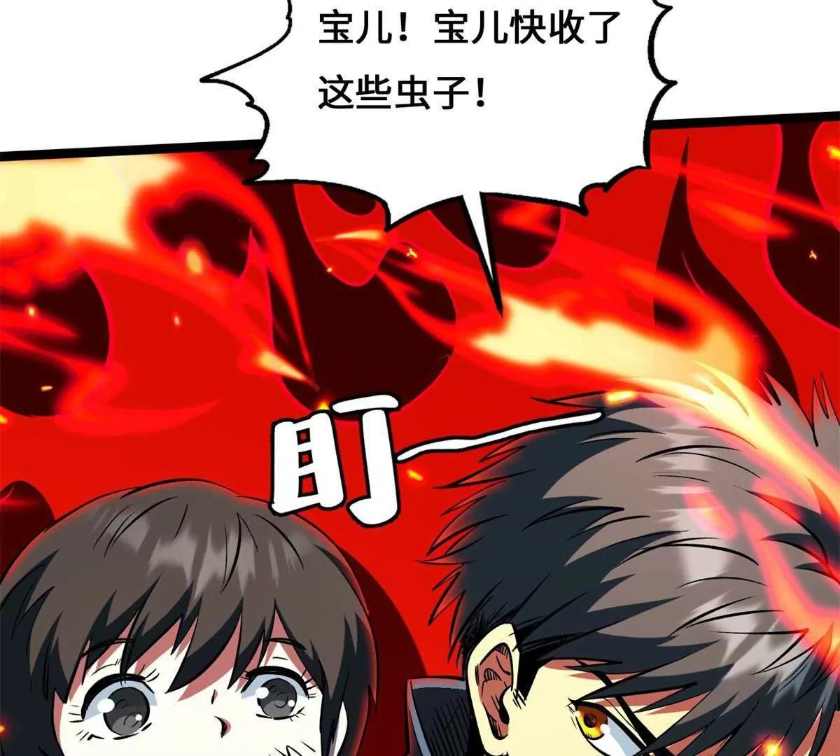 438 重逢(1/3)-第434话
