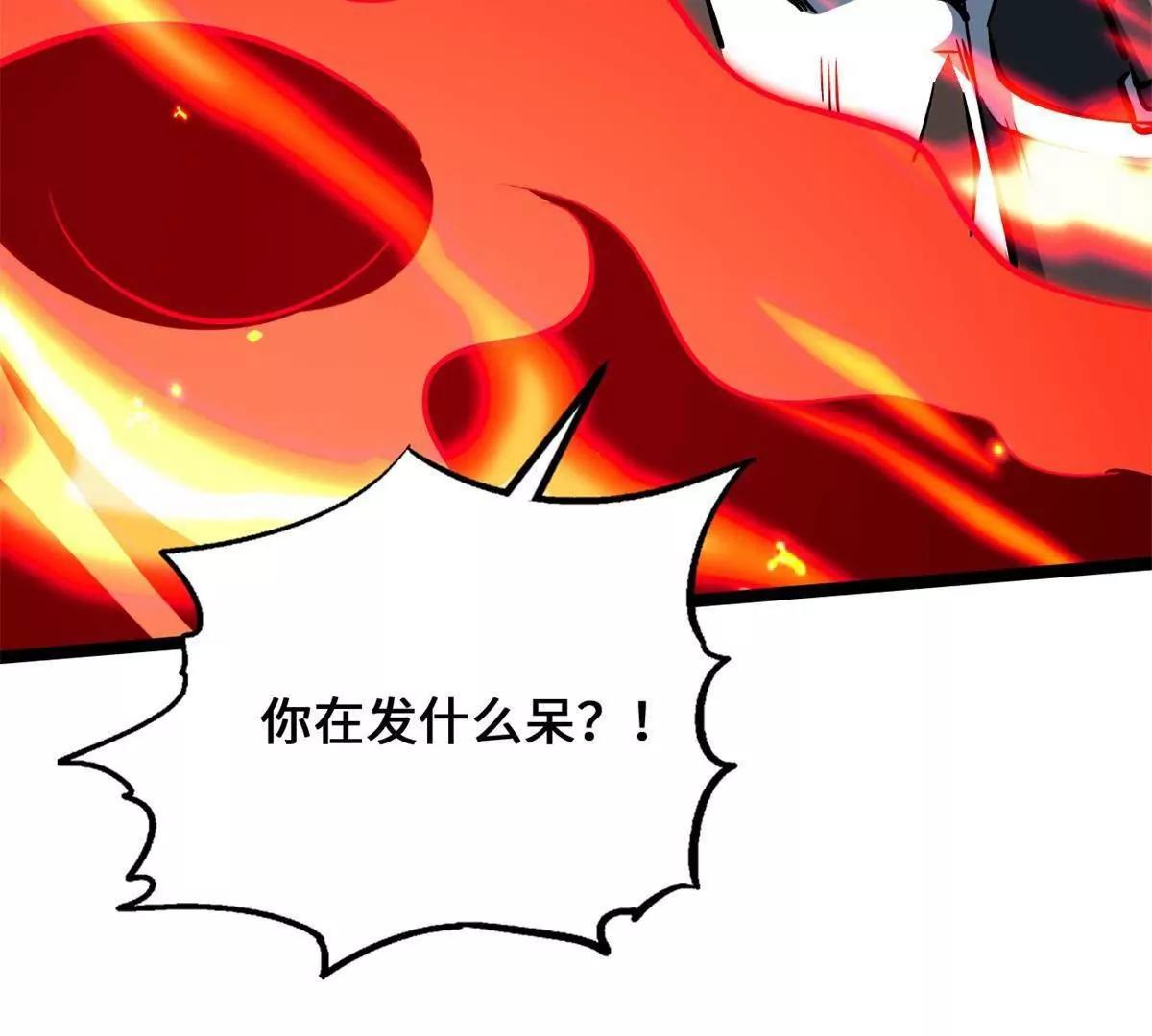 438 重逢(1/3)-第434话