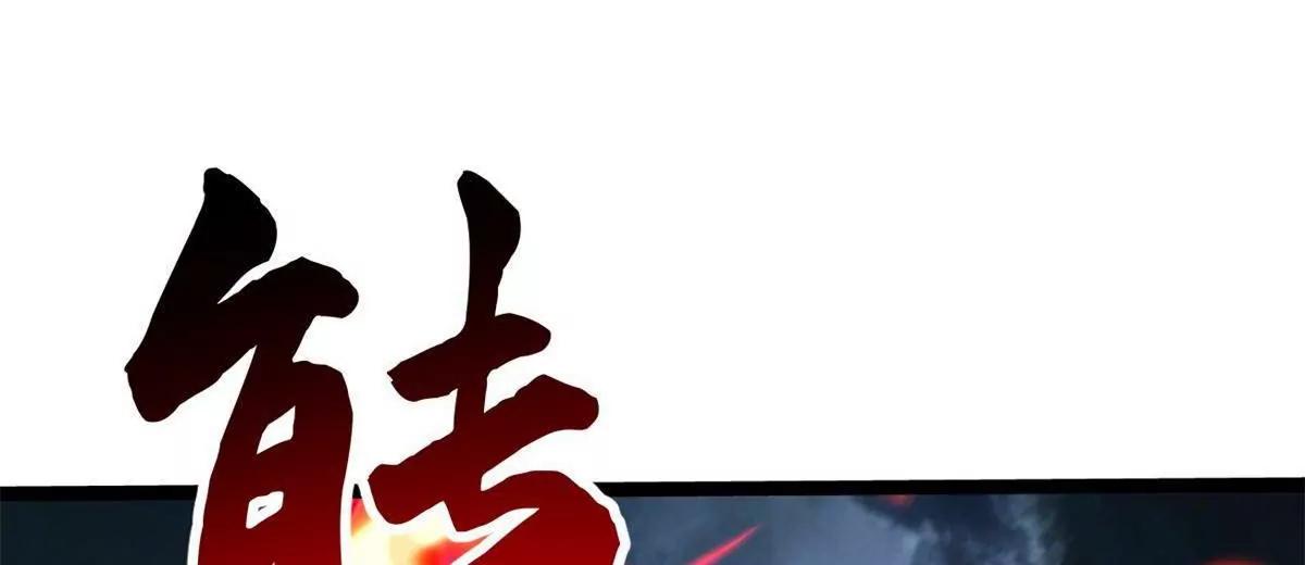 438 重逢(1/3)-第434话