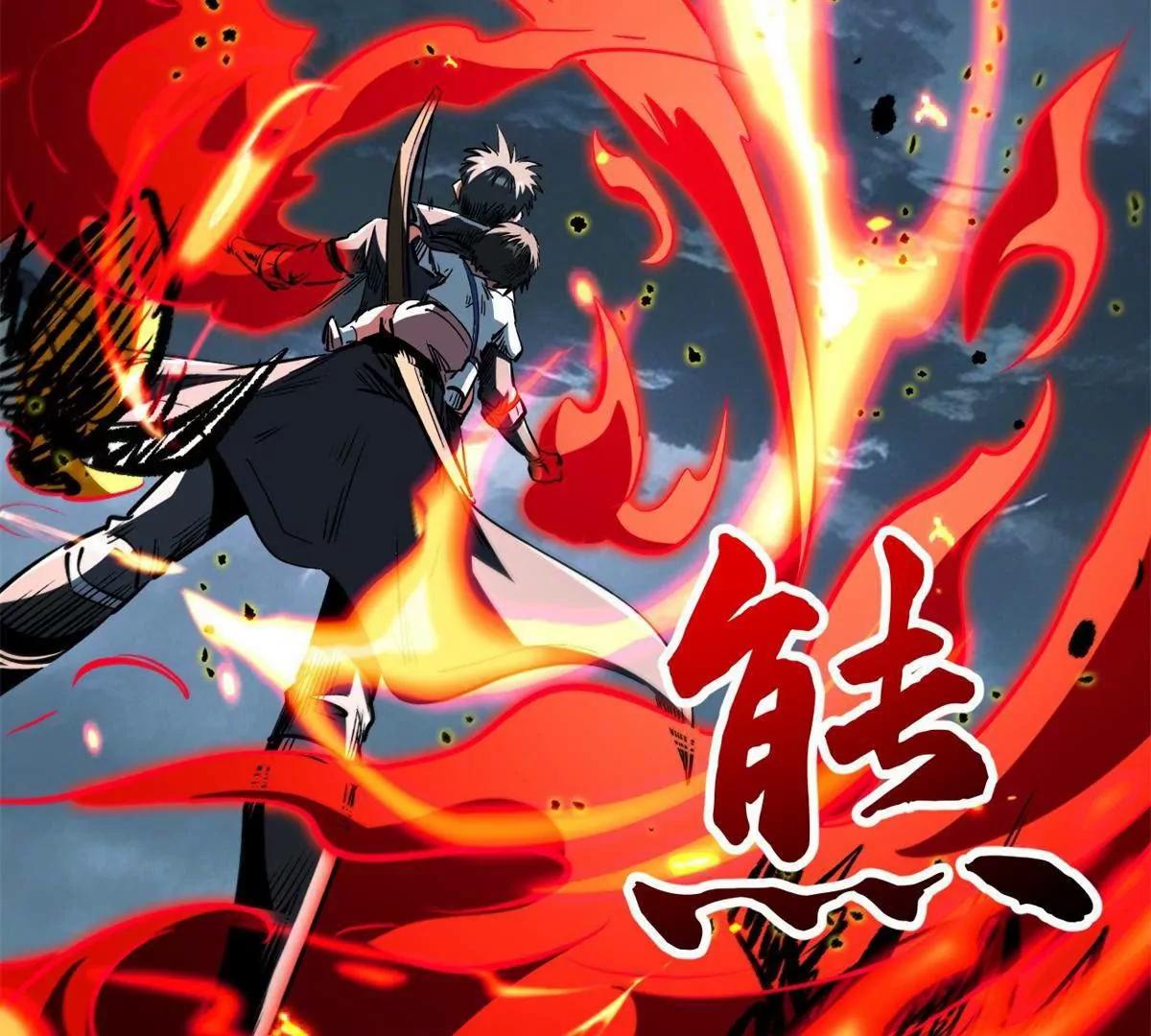 438 重逢(1/3)-第434话