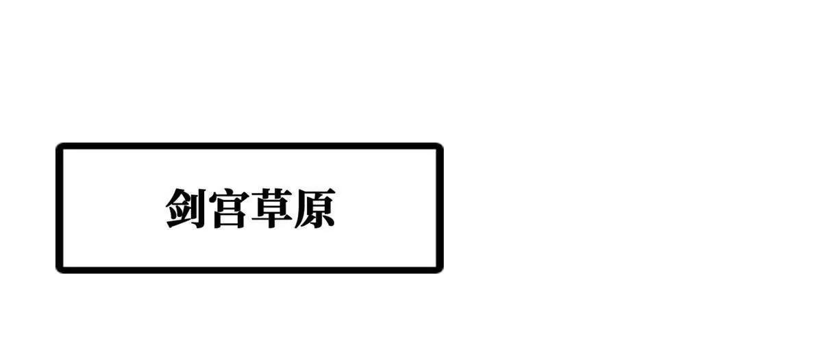 438 重逢(1/3)-第434话