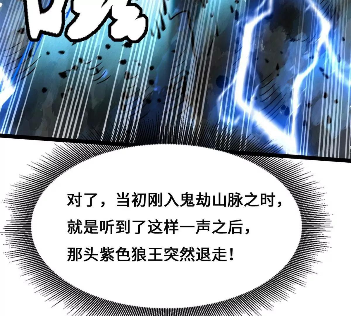438 重逢(1/3)-第434话