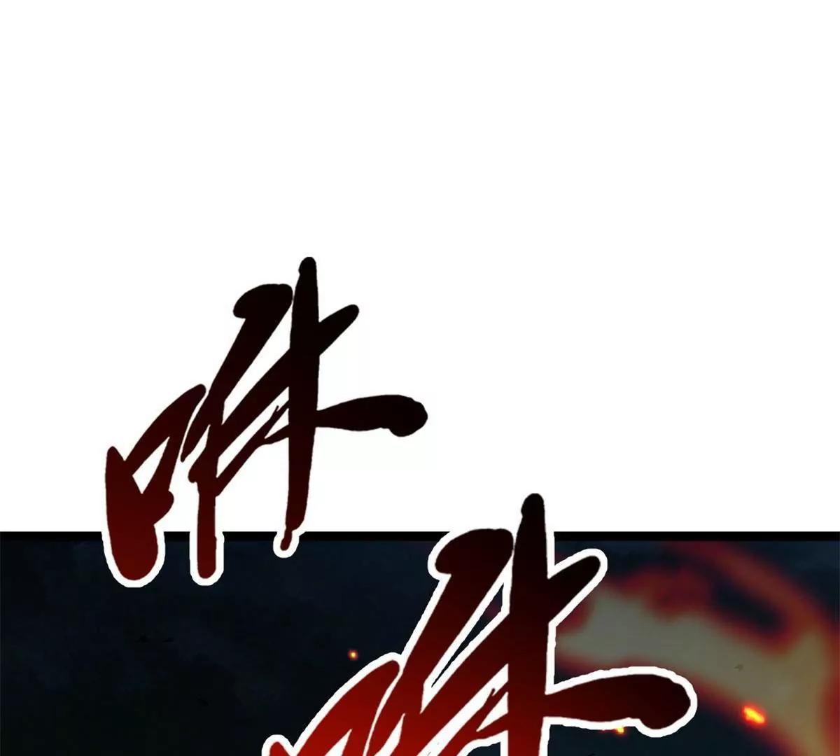 438 重逢(1/3)-第434话