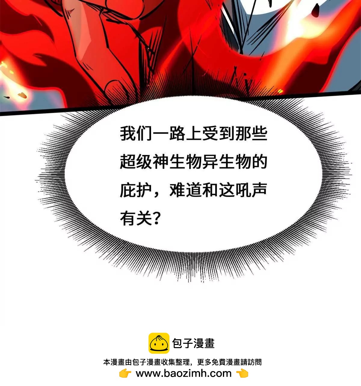 438 重逢(1/3)-第434话
