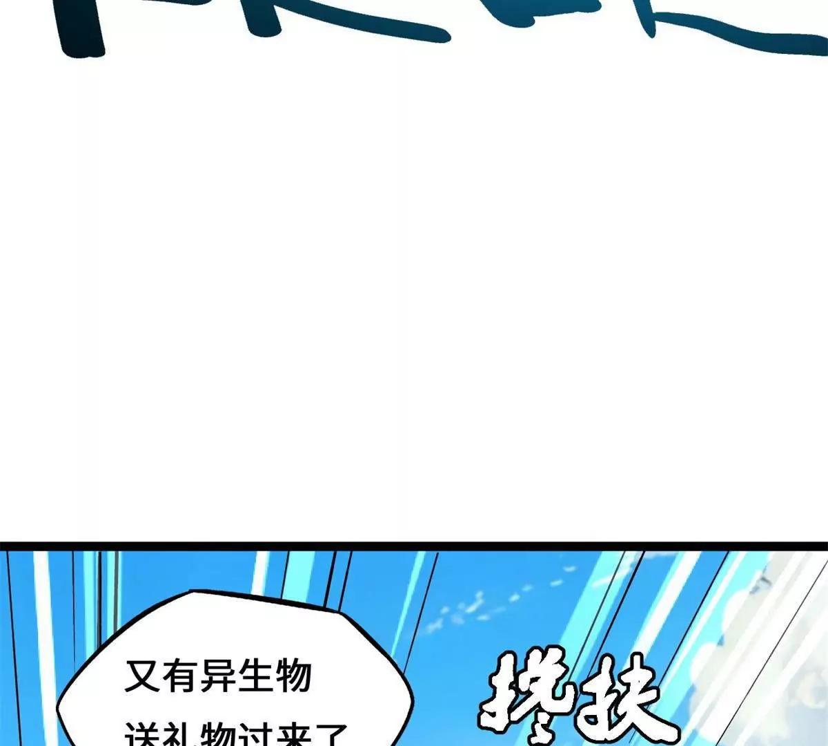 438 重逢(1/3)-第434话
