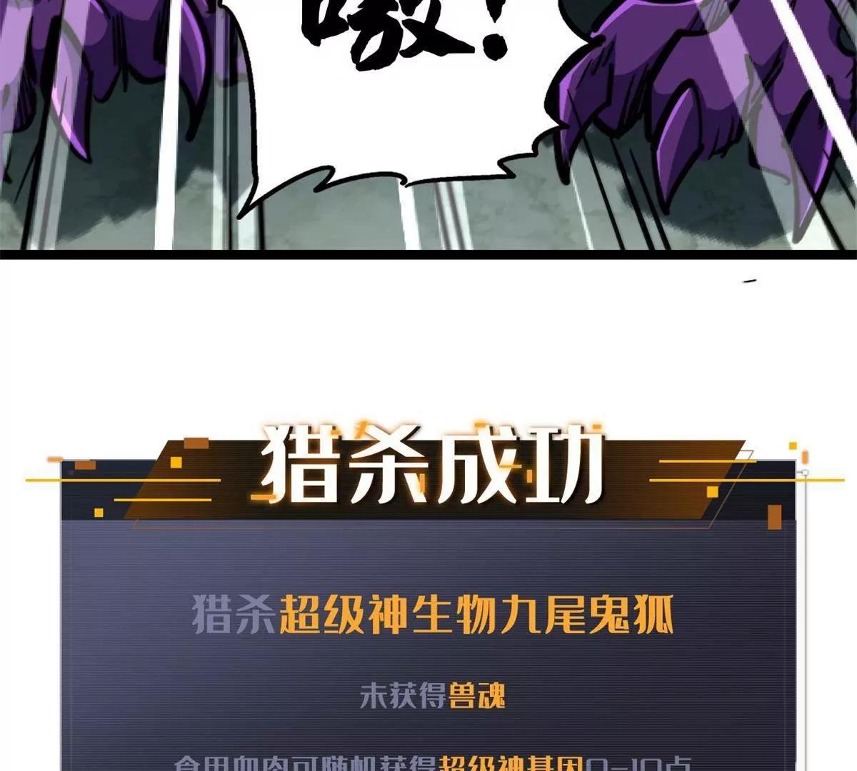 440 剑鬼王子(1/4)-第436话