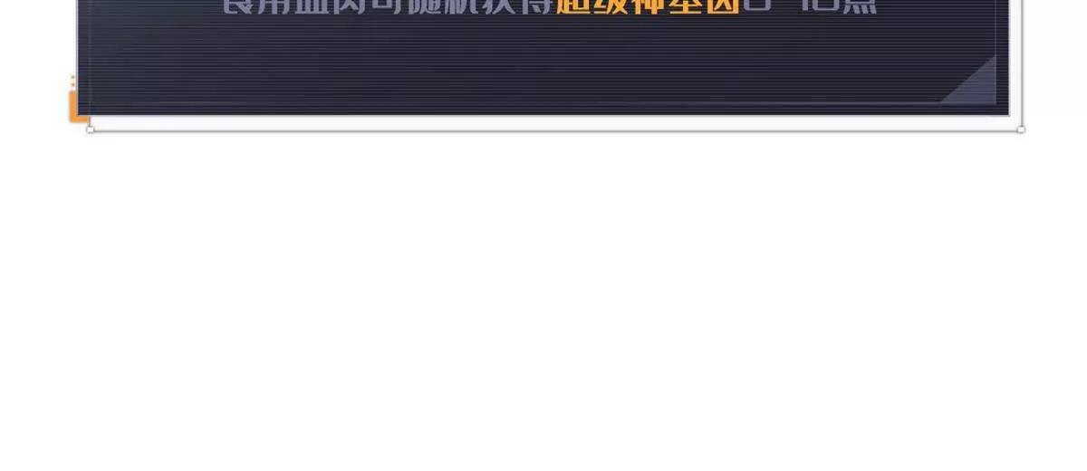 440 剑鬼王子(1/4)-第436话