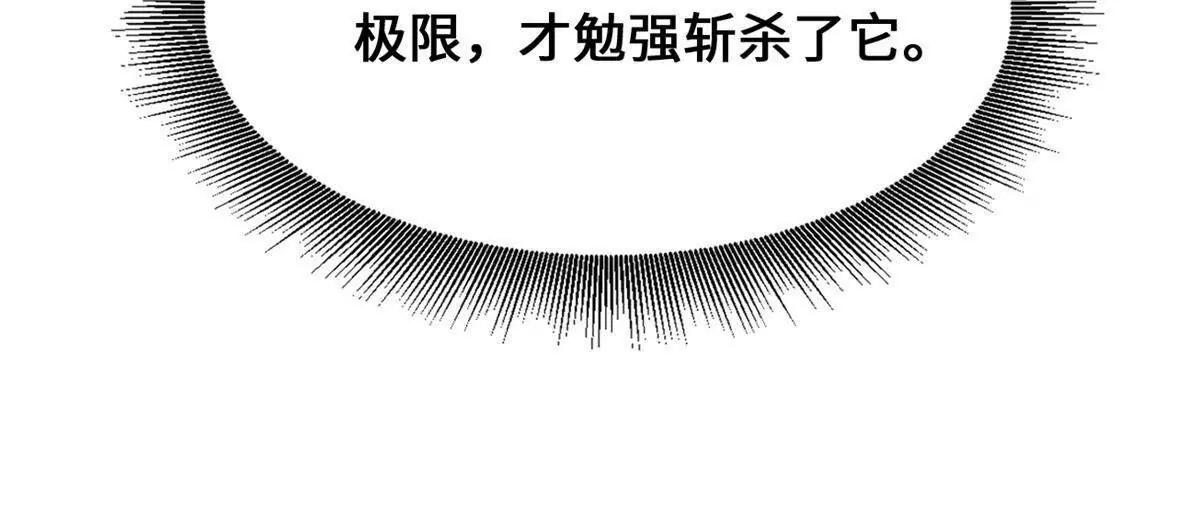 440 剑鬼王子(1/4)-第436话