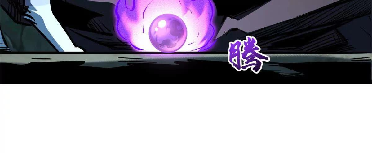 440 剑鬼王子(1/4)-第436话