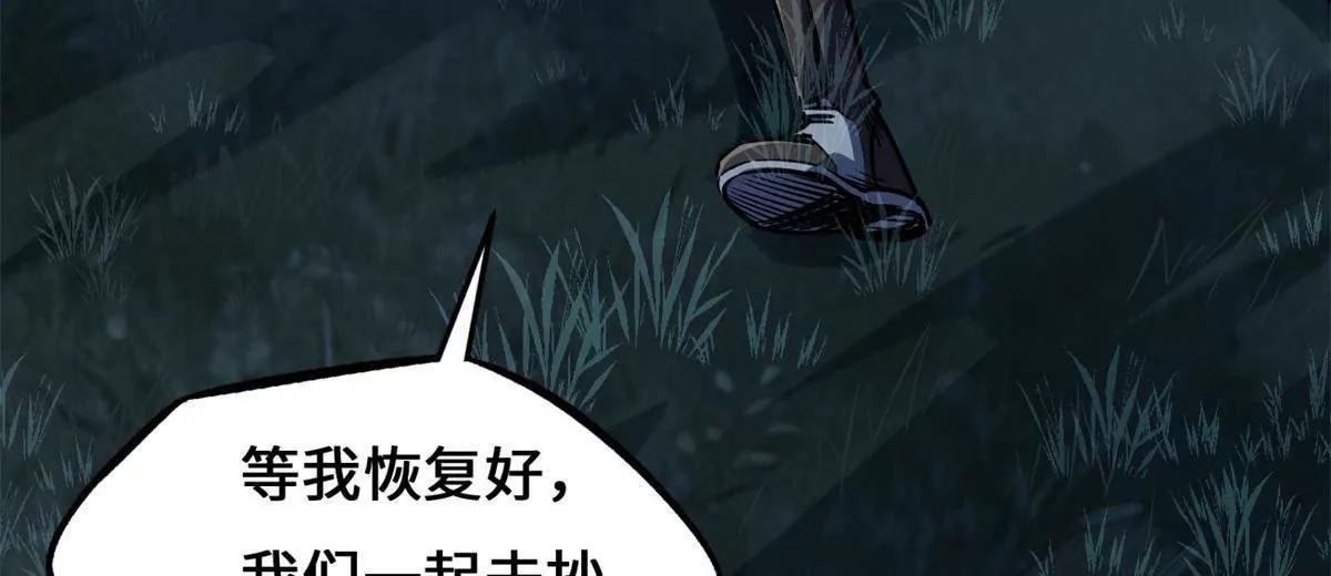 440 剑鬼王子(1/4)-第436话