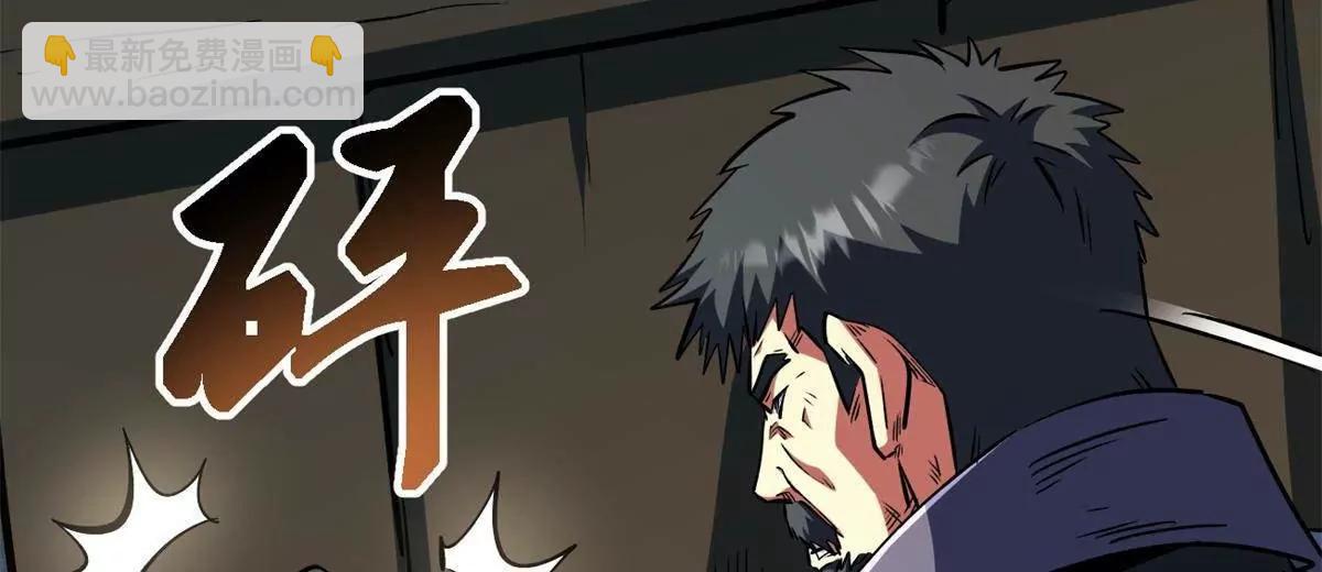 440 剑鬼王子(1/4)-第436话