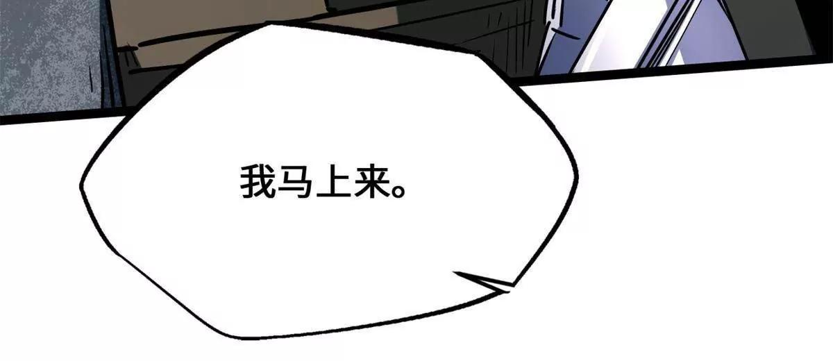 440 剑鬼王子(1/4)-第436话
