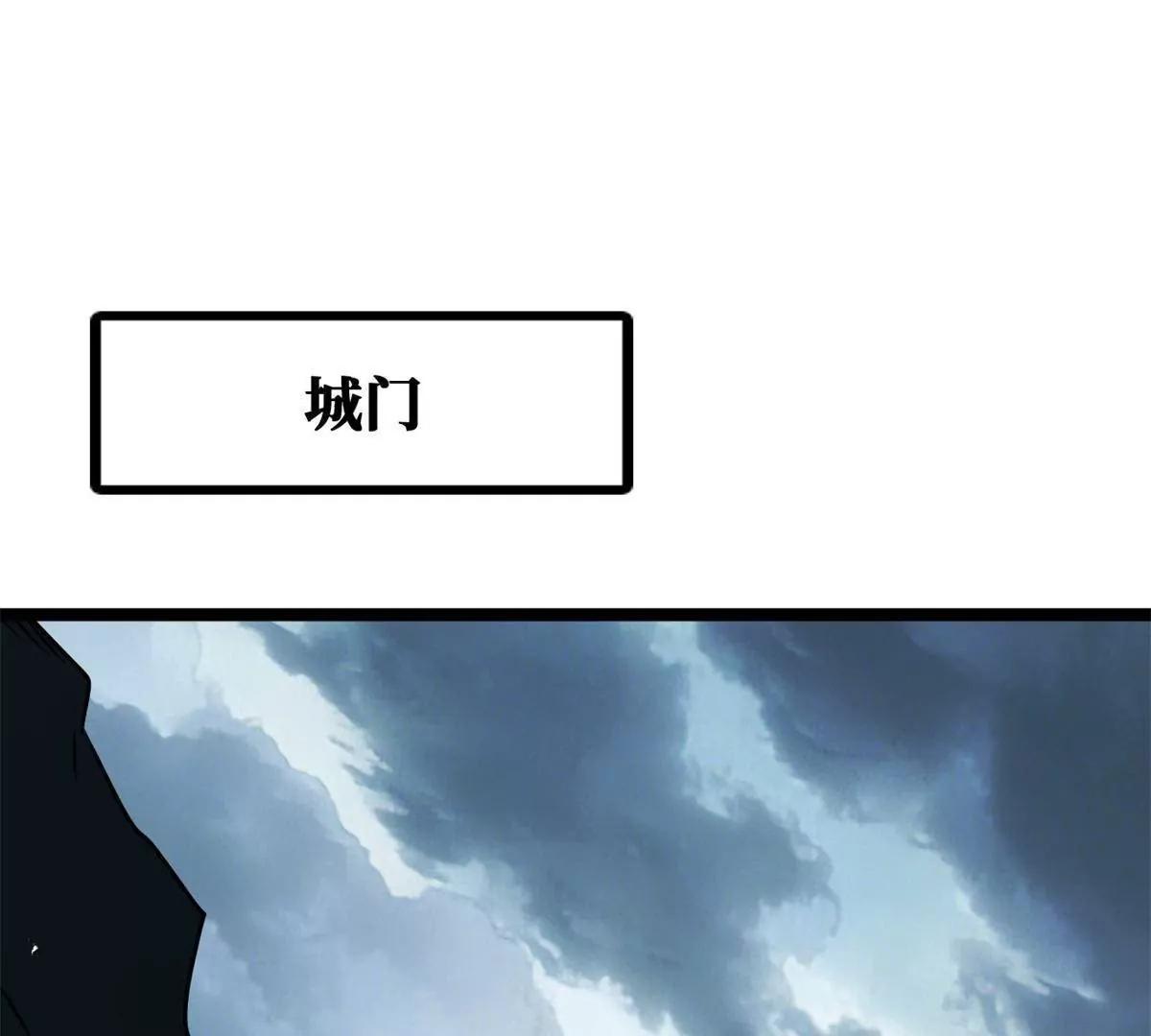 440 剑鬼王子(1/4)-第436话